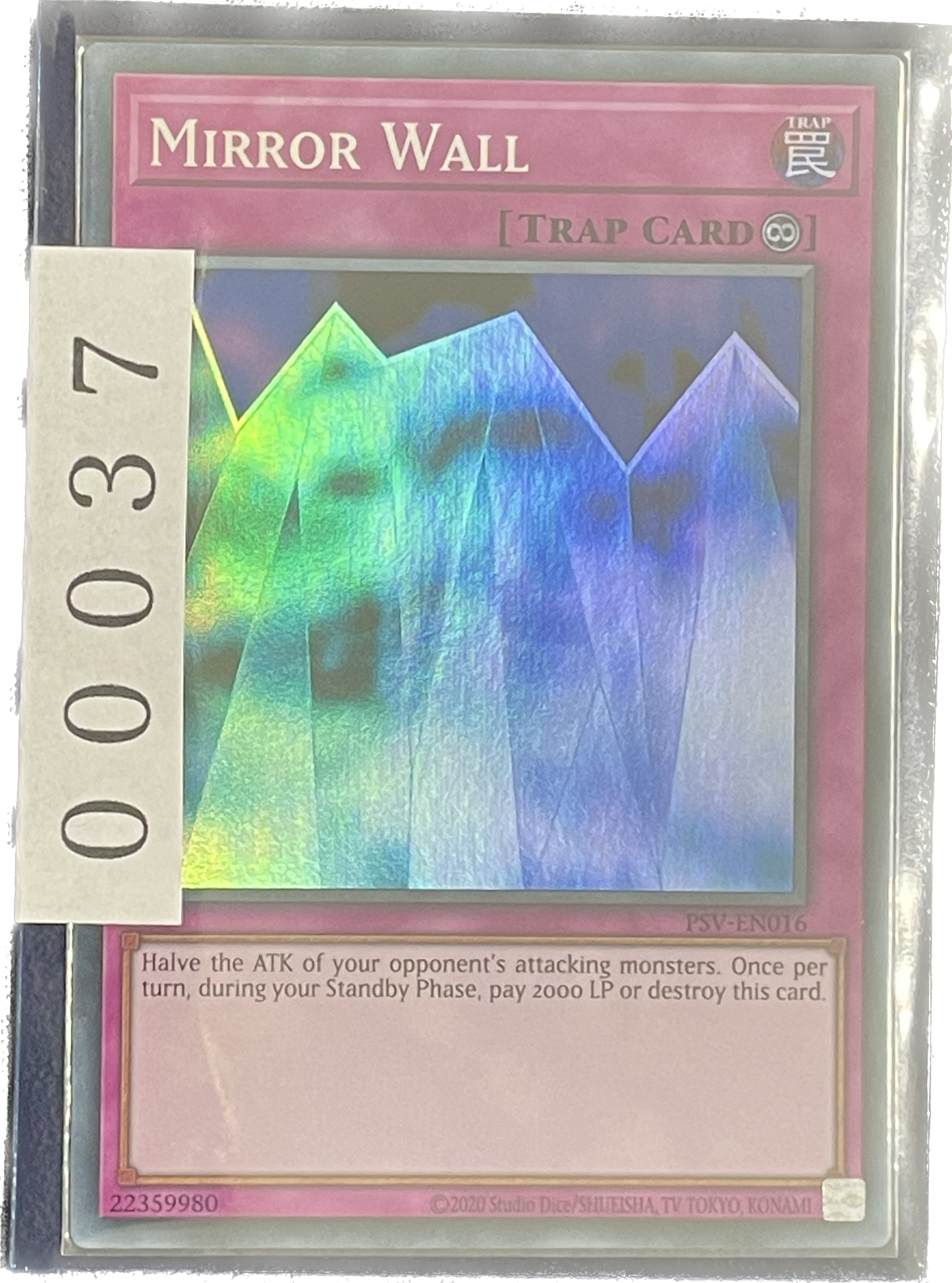 ストレージ①-00037