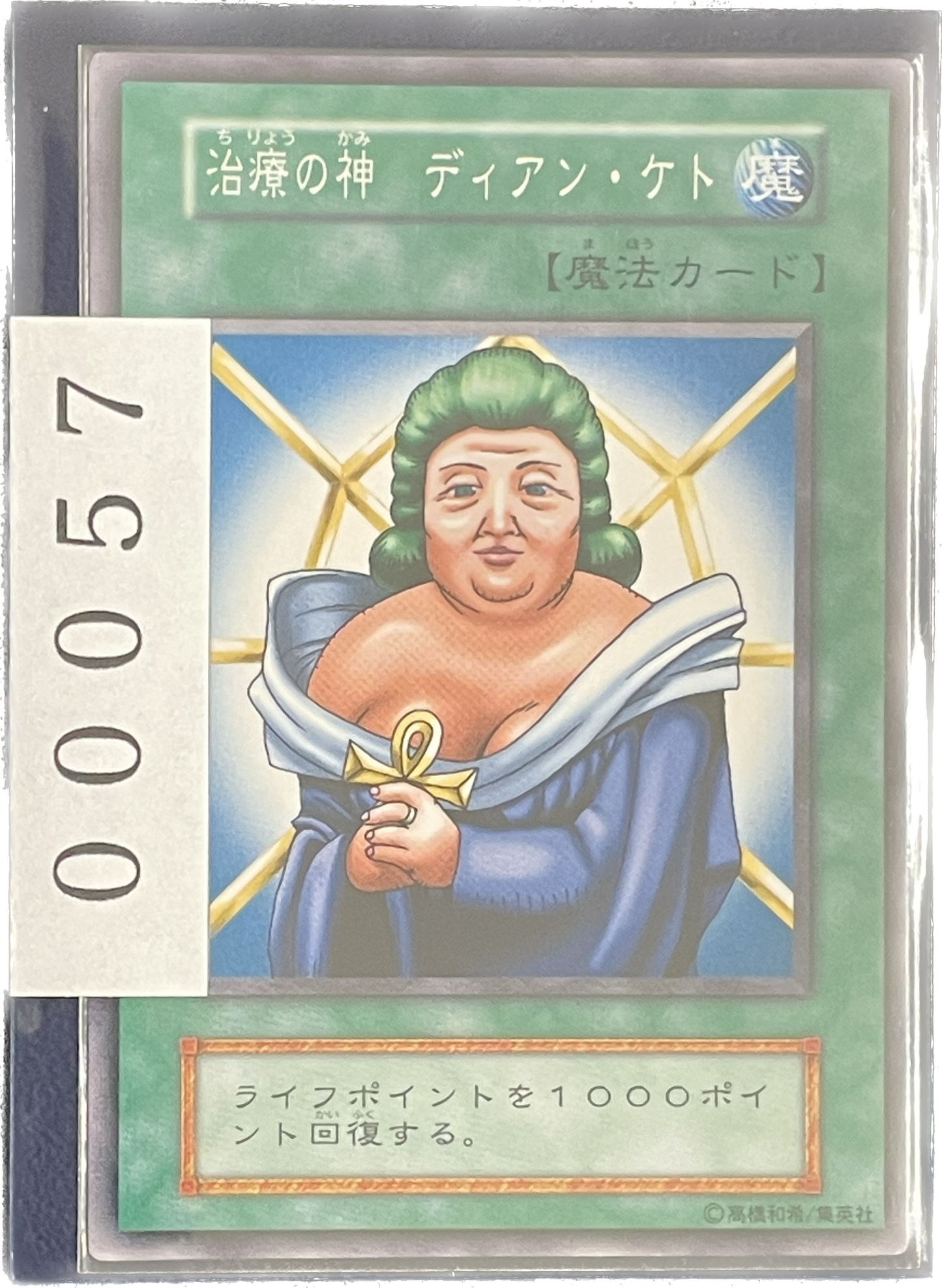 ストレージ①-00057
