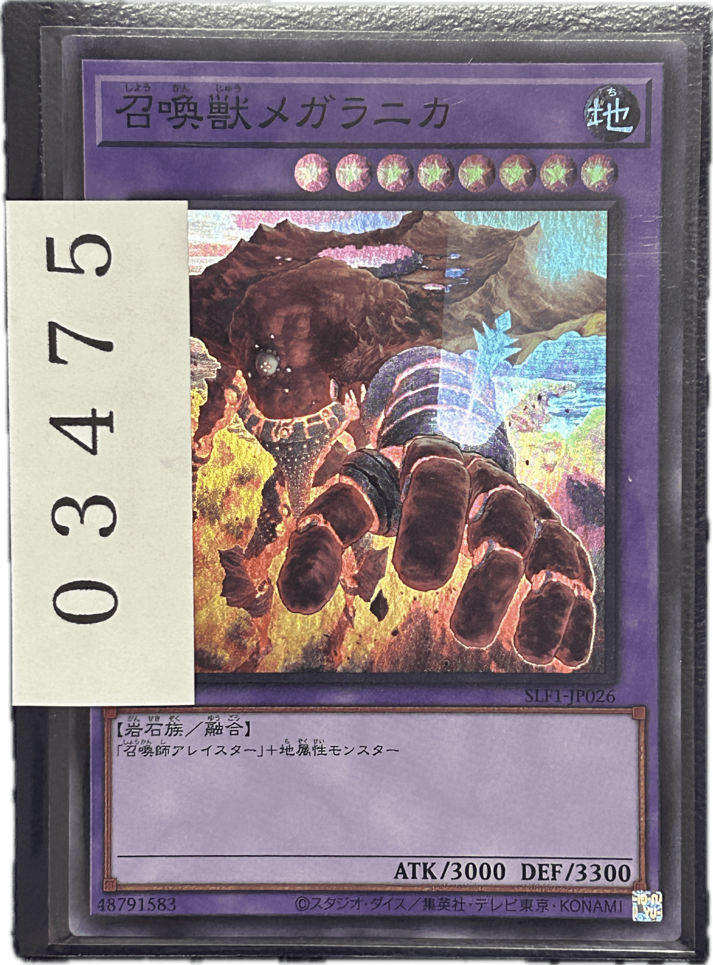 ストレージ① - 03475 - カードショップ ガチャオンstorage