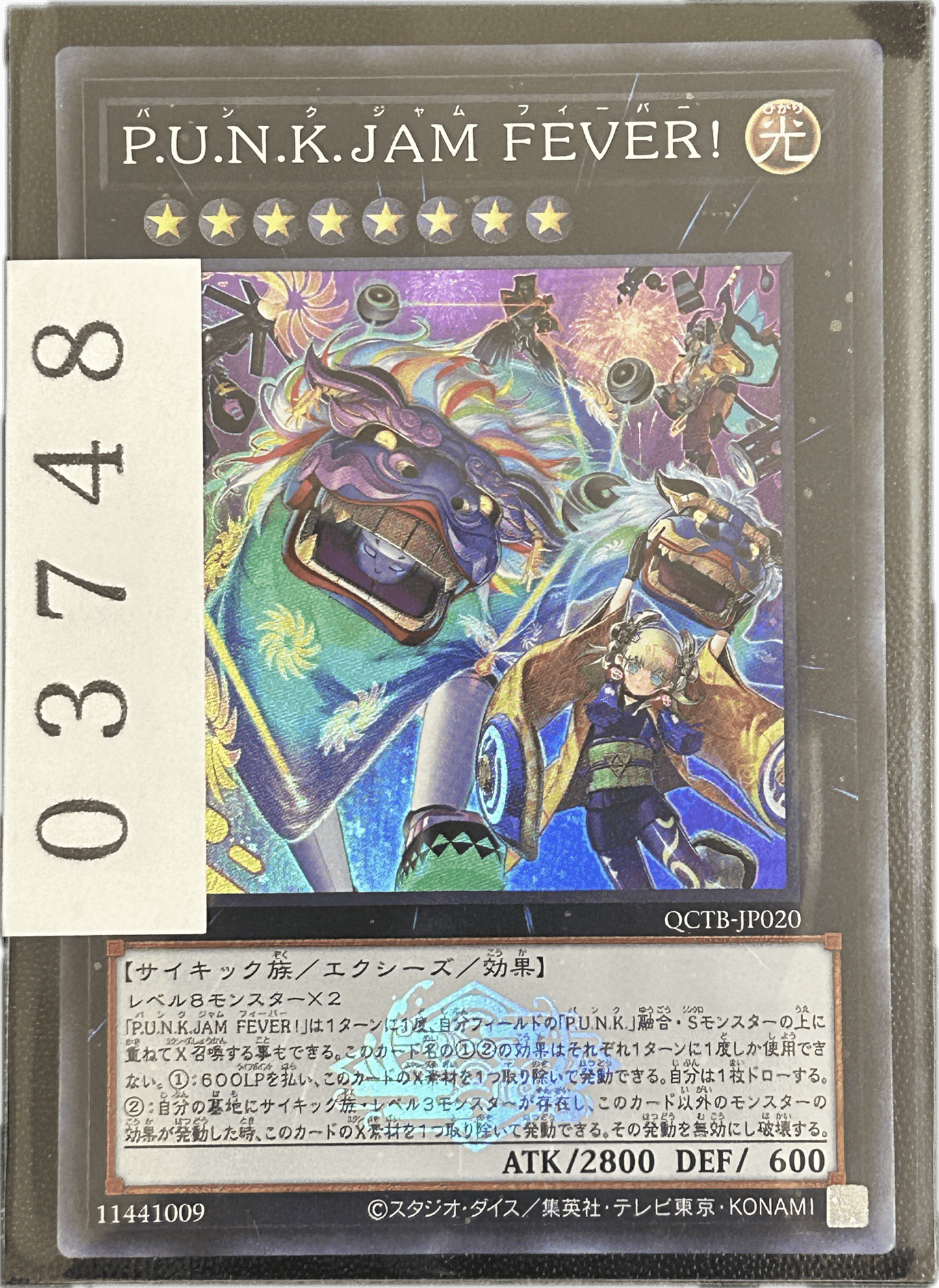 ストレージ① - 03748 - カードショップ ガチャオンstorage