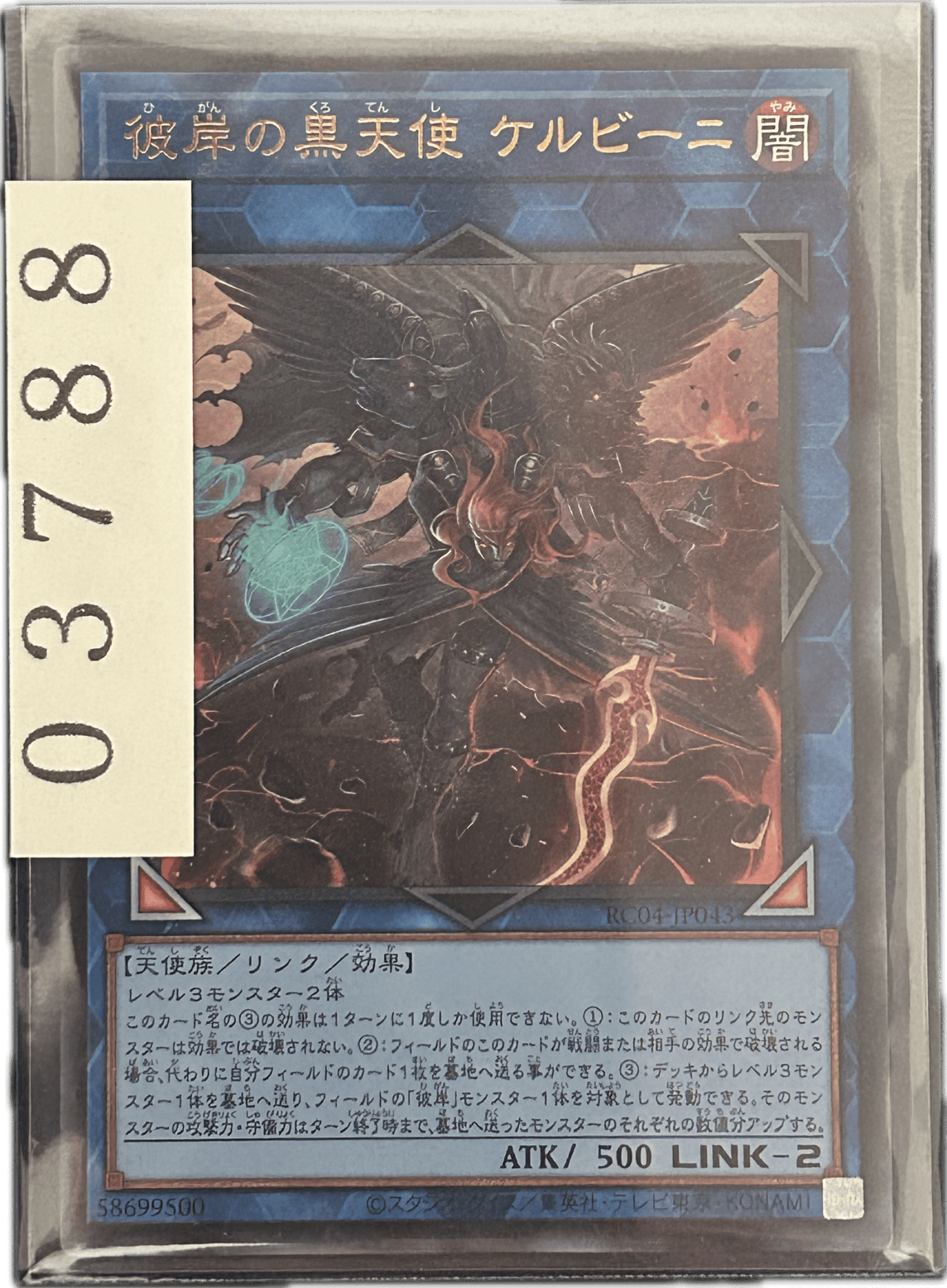 ストレージ① - 03788 - カードショップ ガチャオンstorage