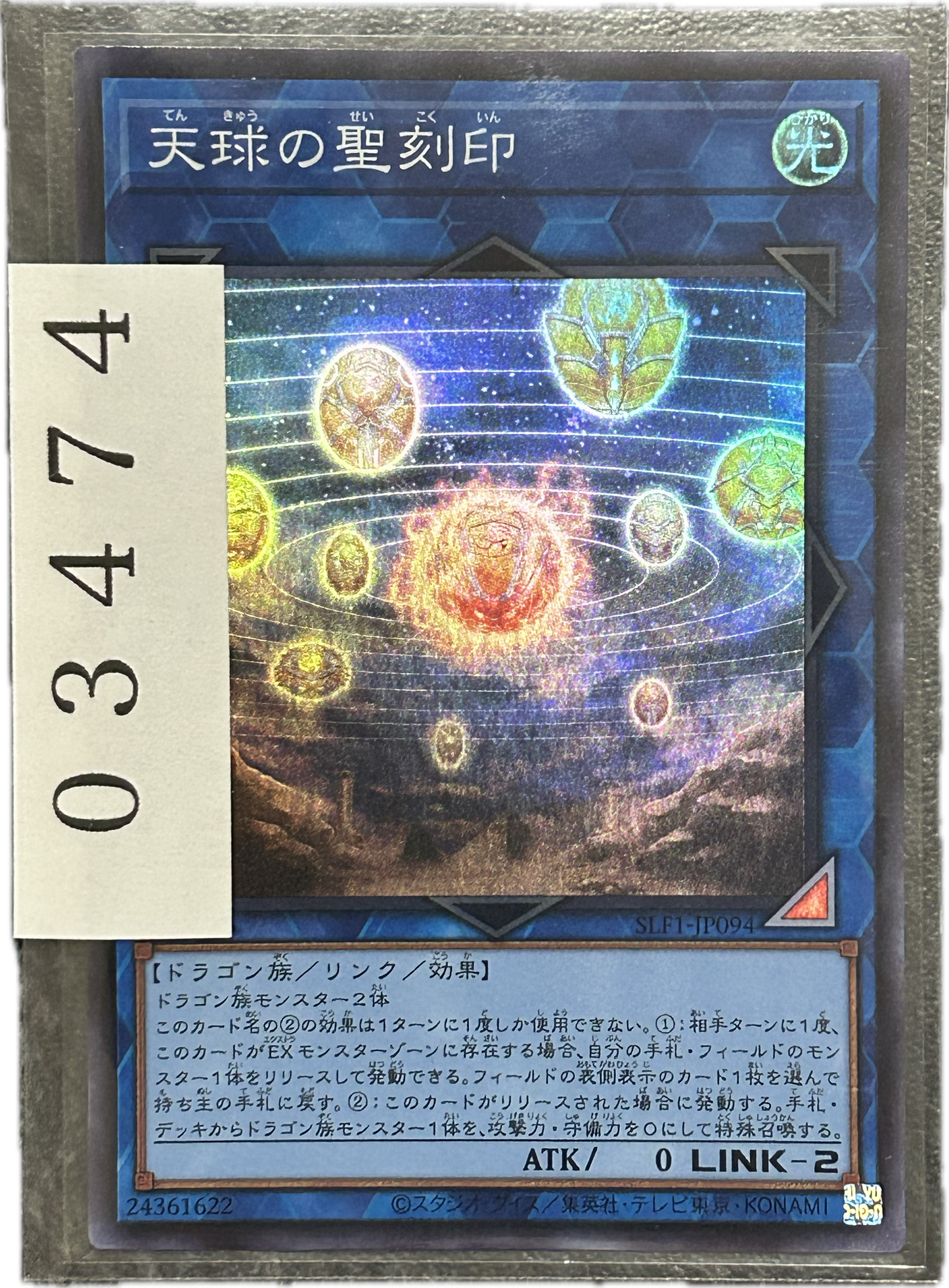 ストレージ①-03474