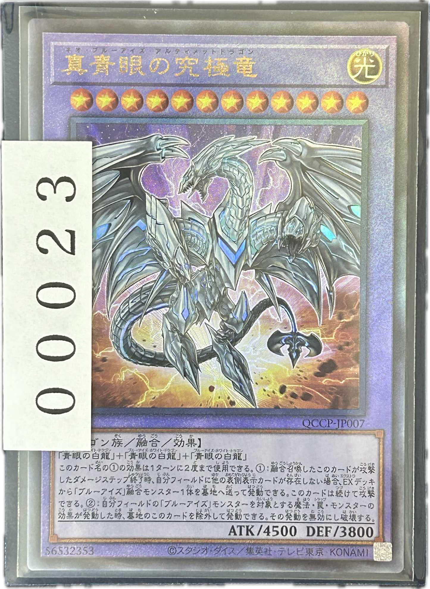 ストレージ①-00023