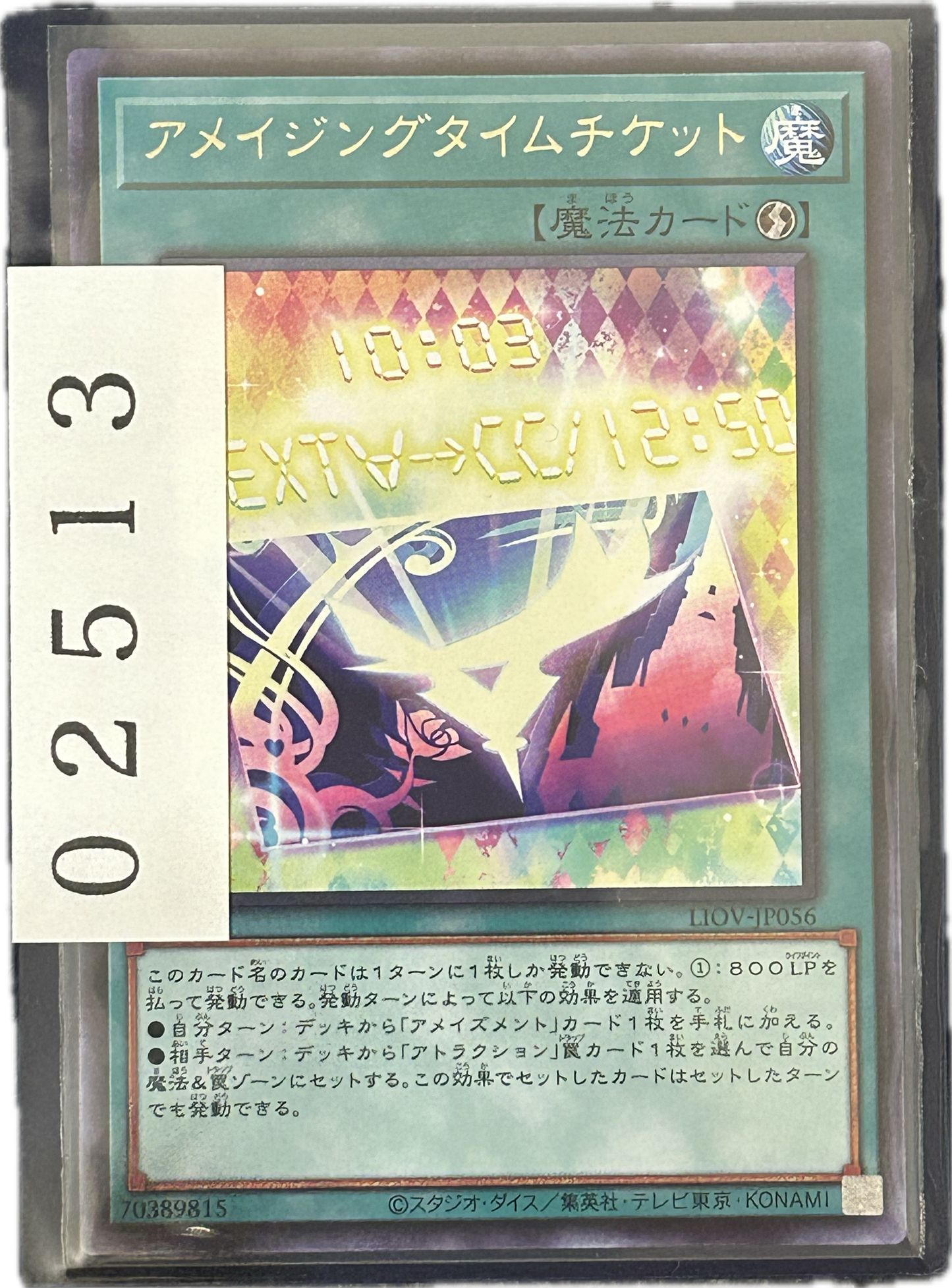 ストレージ①-02513