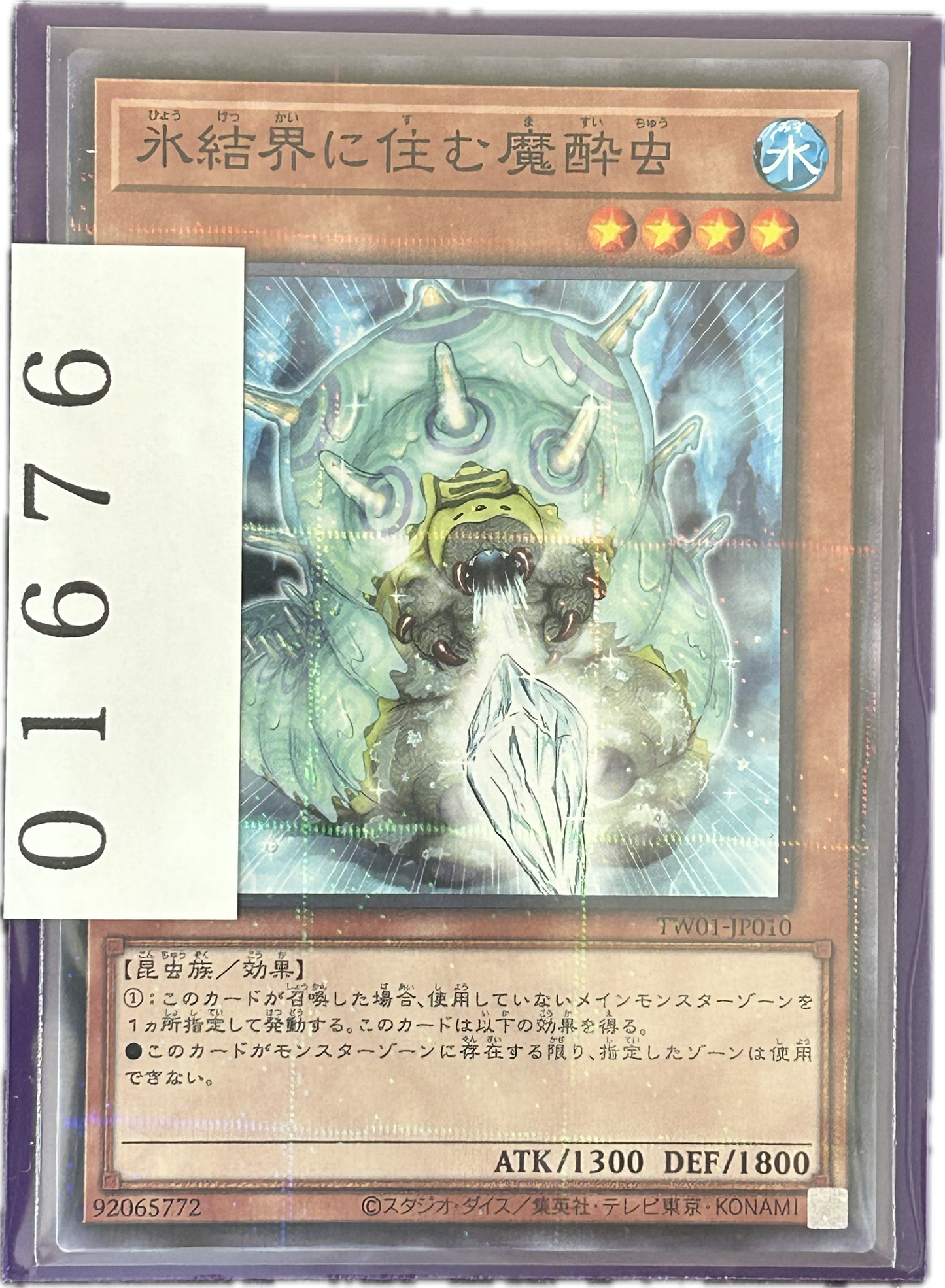 ストレージ①-01676