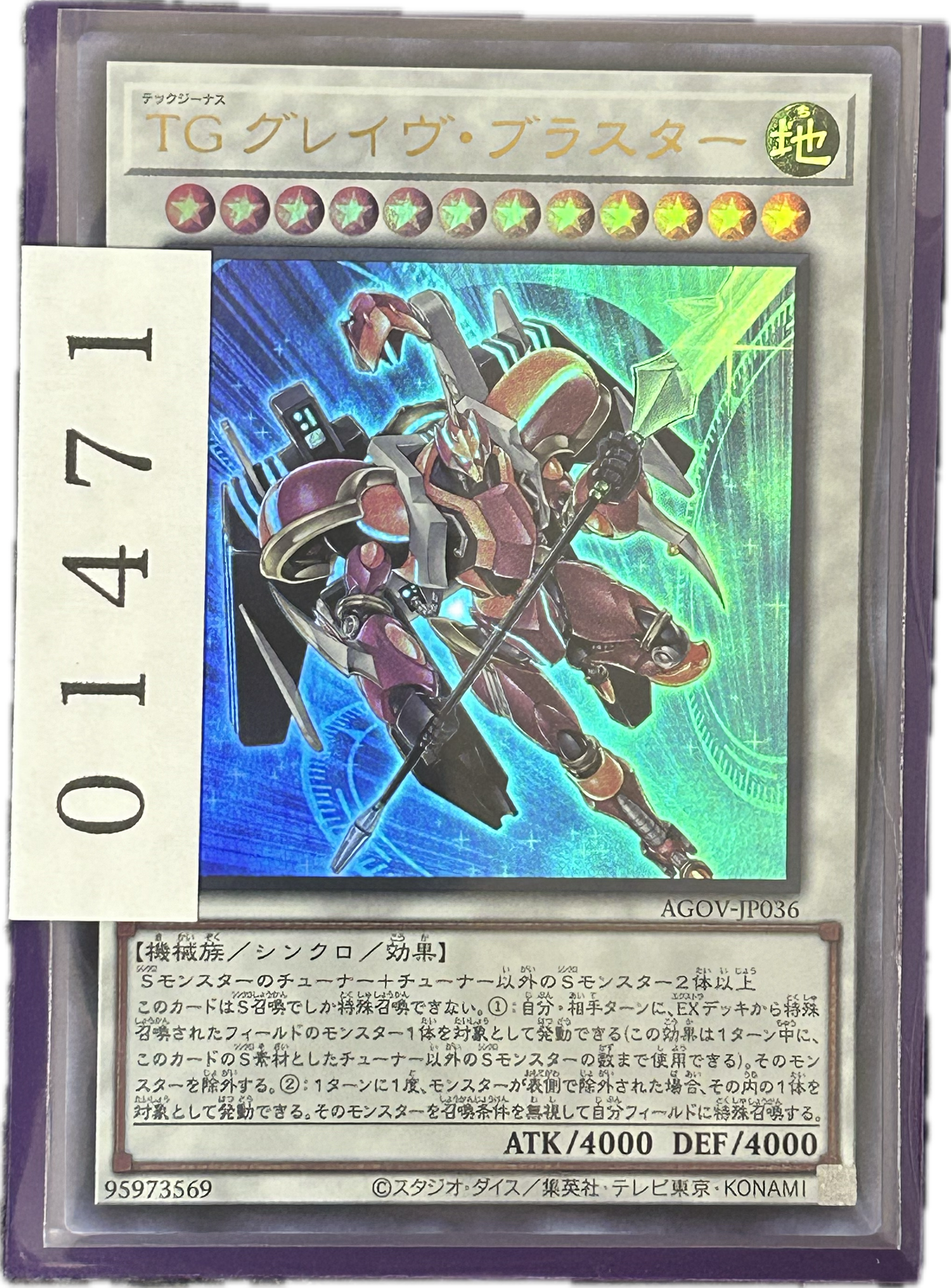 ストレージ①-01471