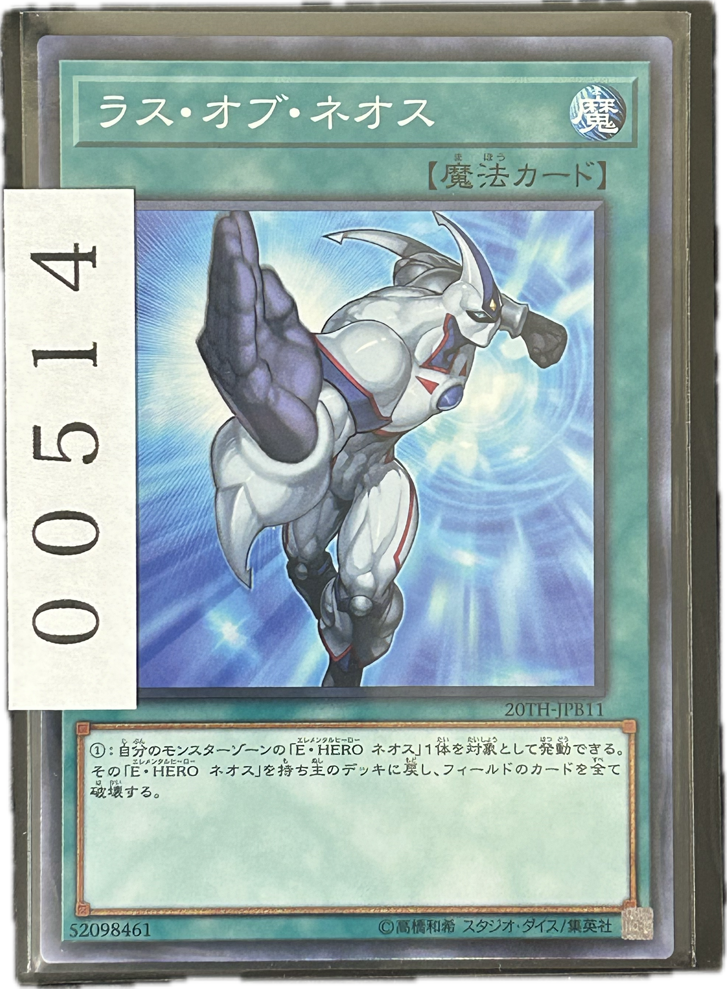 ストレージ①-00514