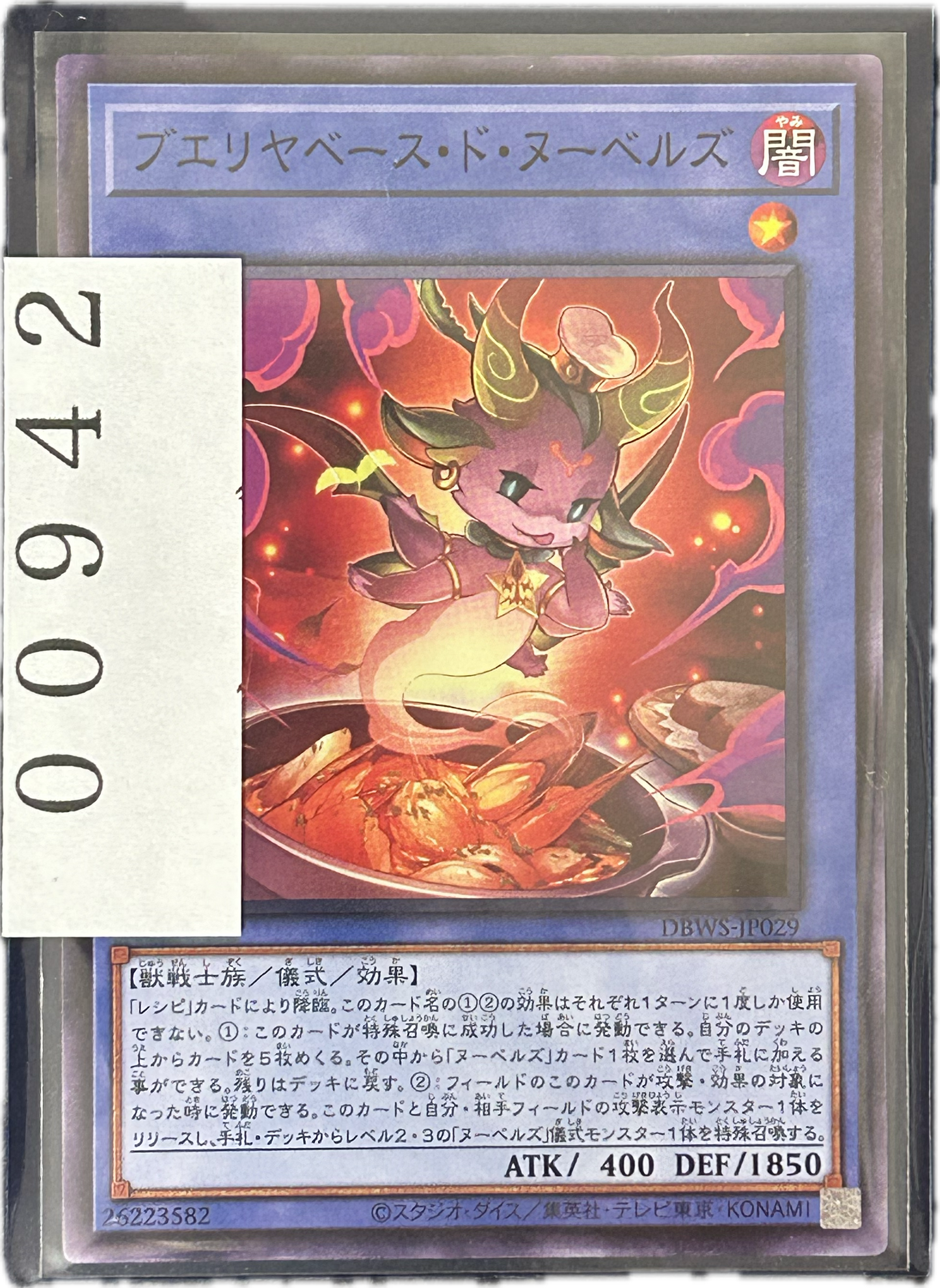 ストレージ①-00942