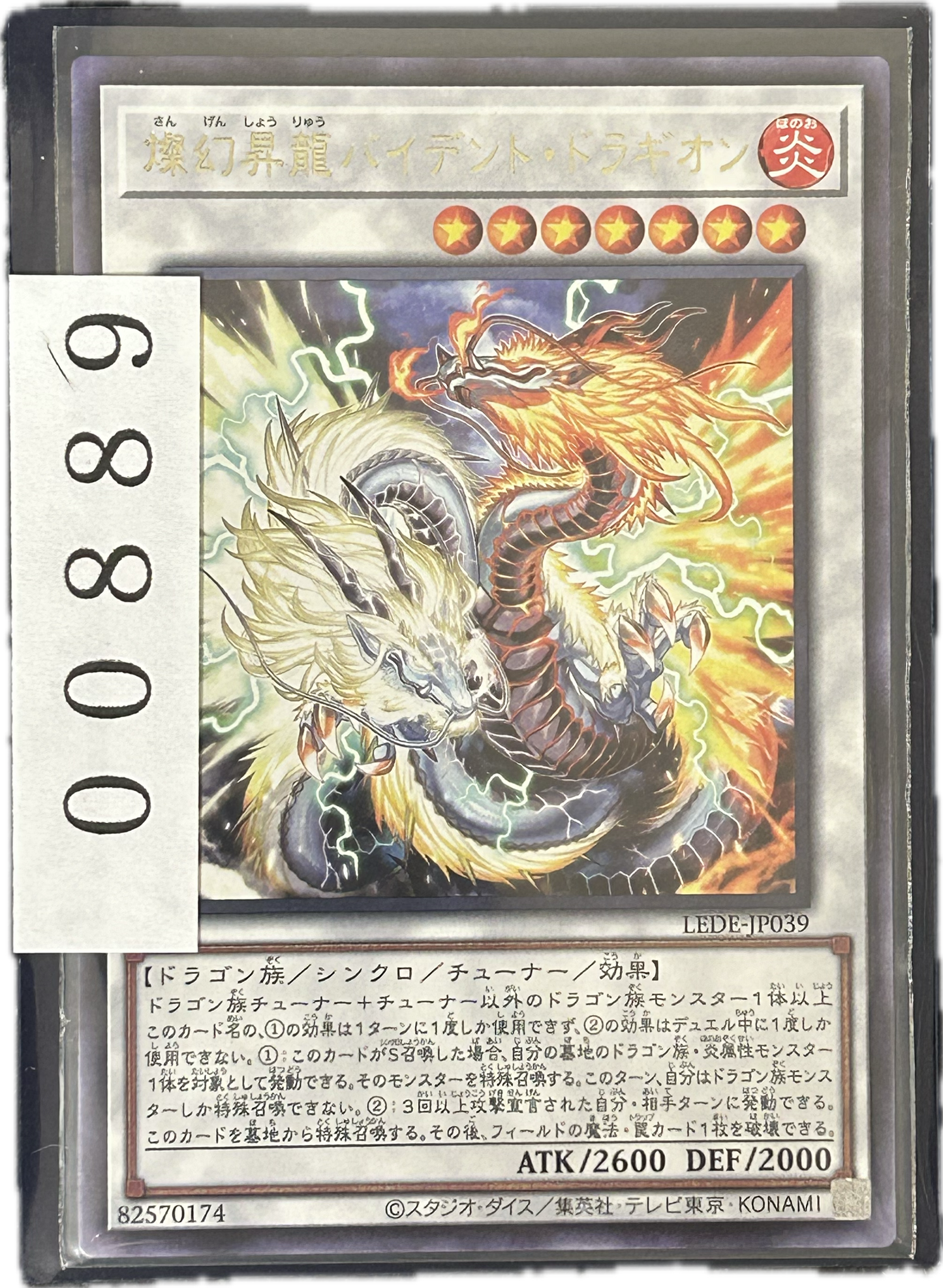 ストレージ①-00889