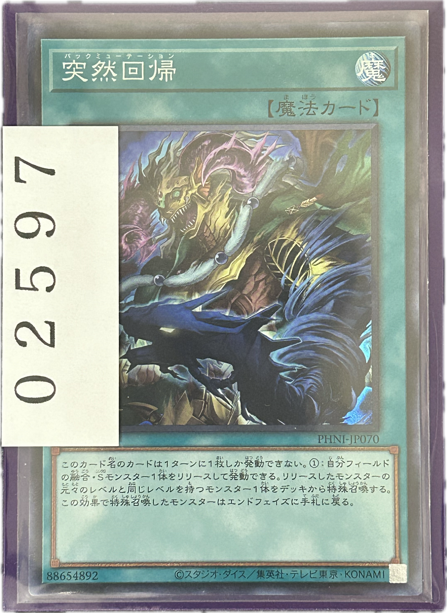 ストレージ①-02597