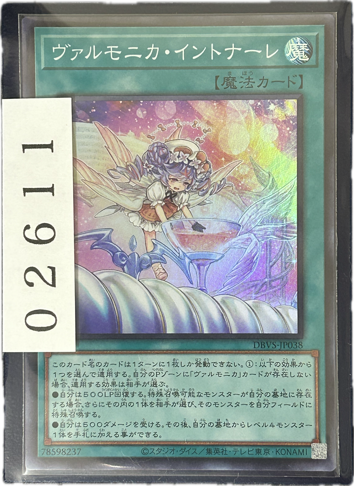 ストレージ①-02611