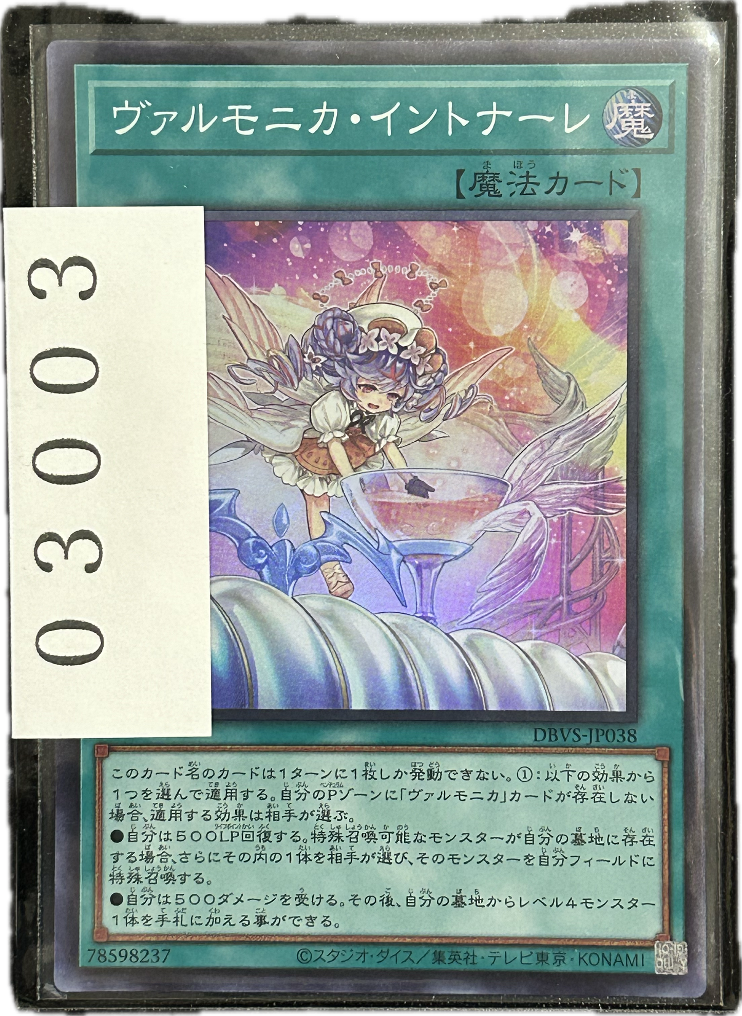 ストレージ①-03003