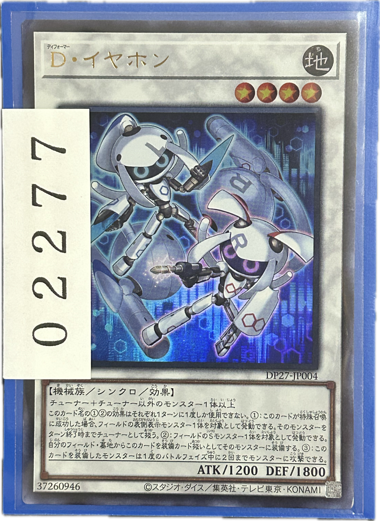 ストレージ①-02277