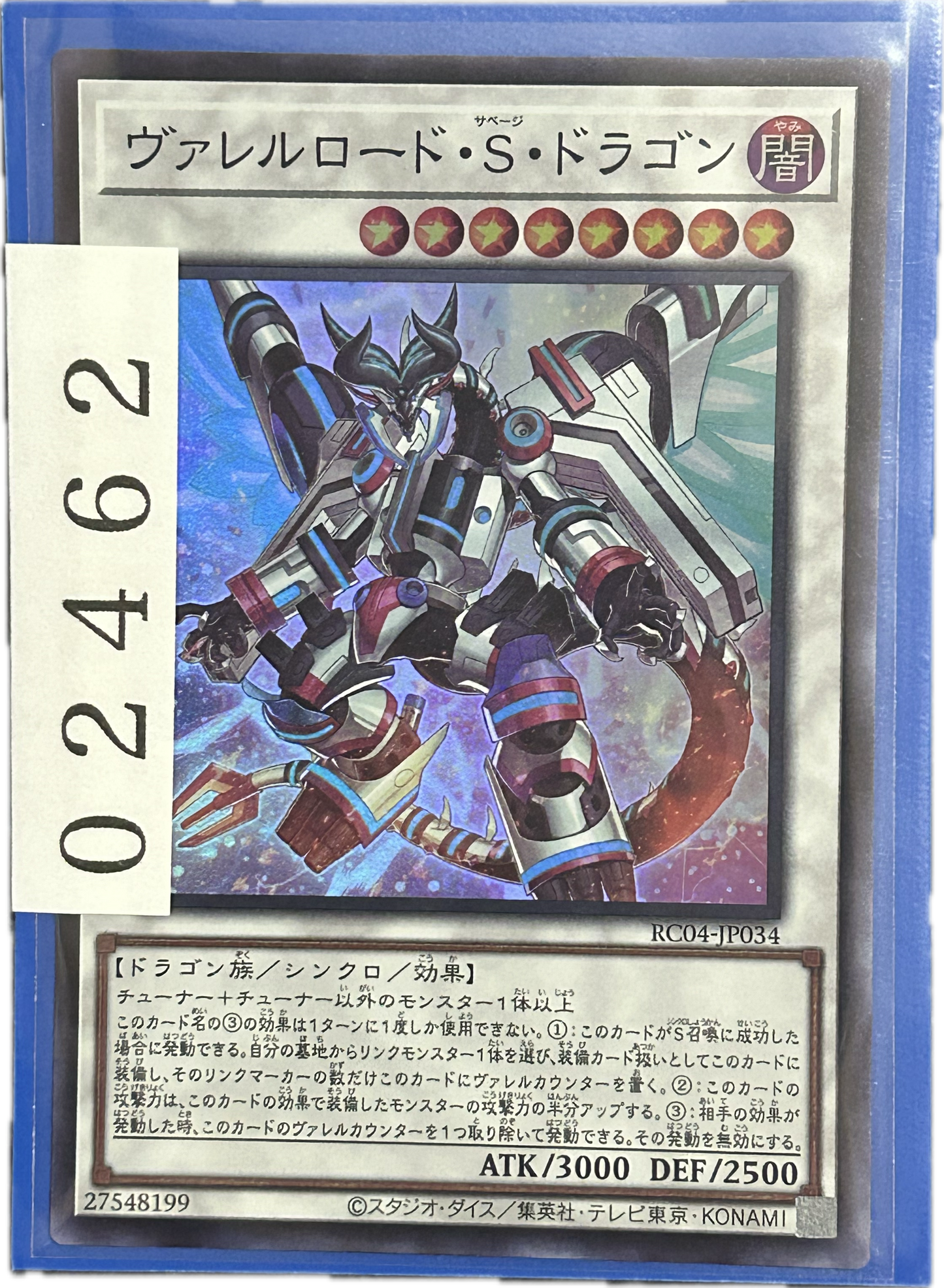 ストレージ①-02462