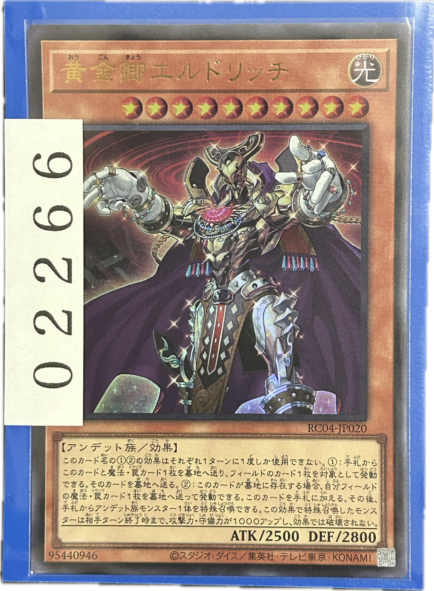 ストレージ①-02266