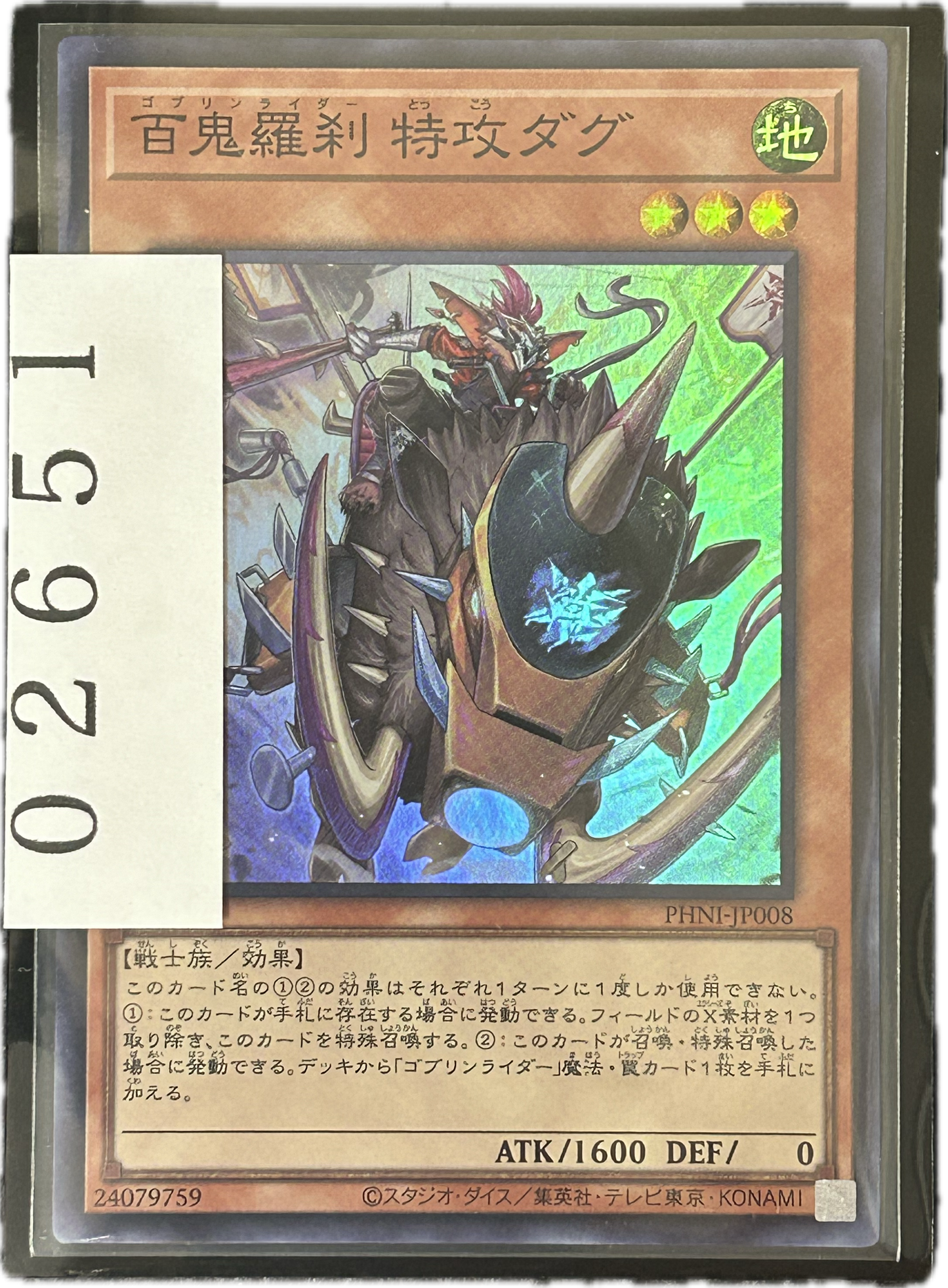 ストレージ①-02651