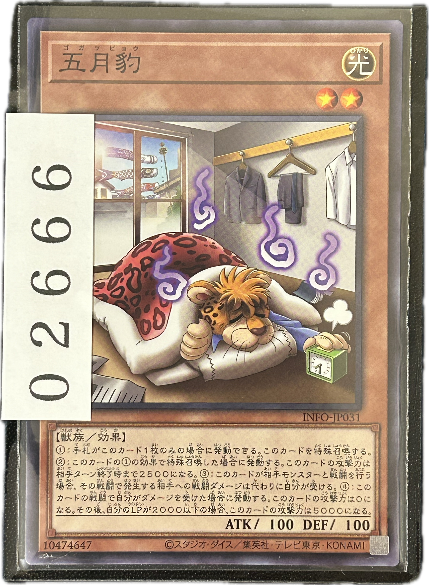 ストレージ①-02666