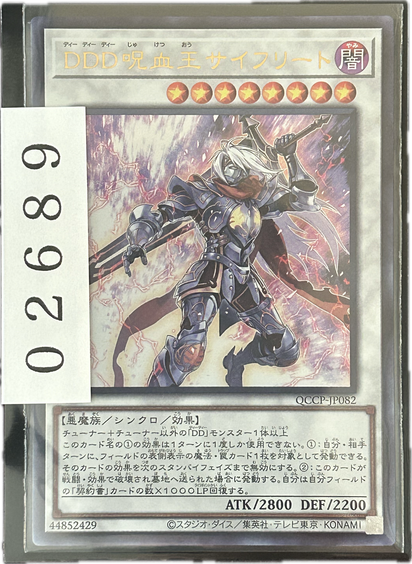 ストレージ①-02689