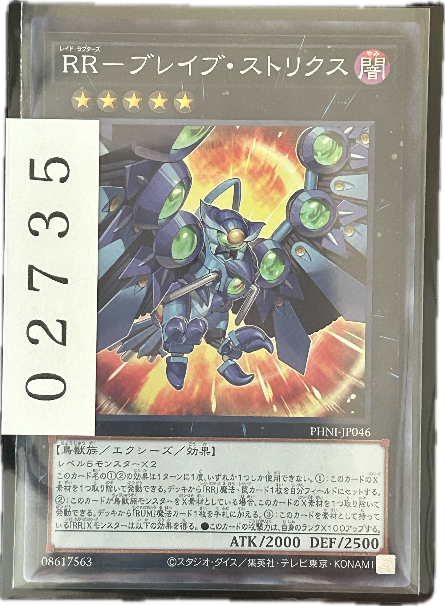 ストレージ①-02735