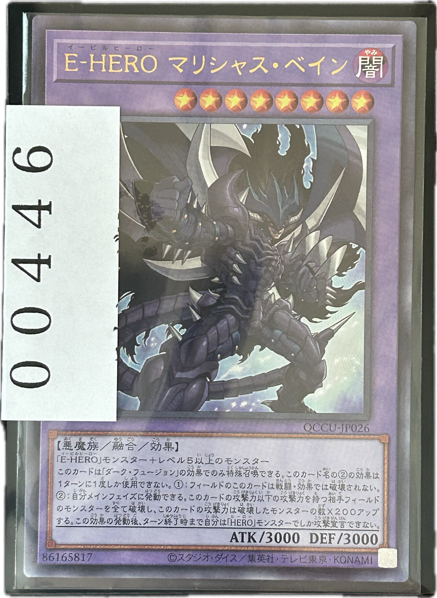 ストレージ①-00446