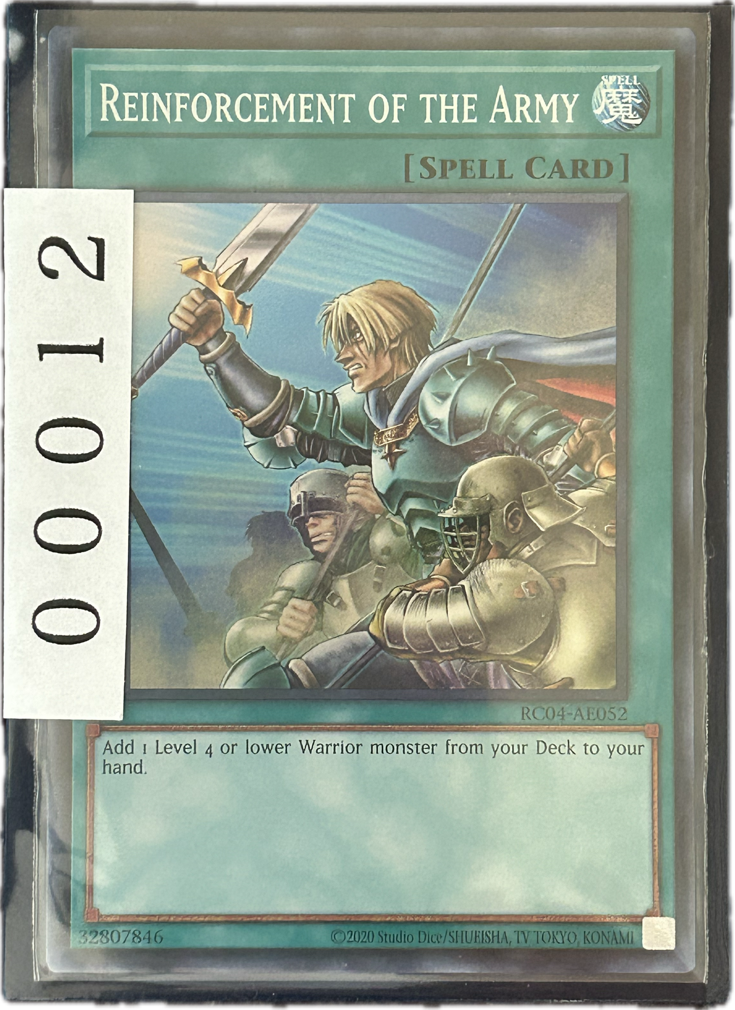 ストレージ①-00012