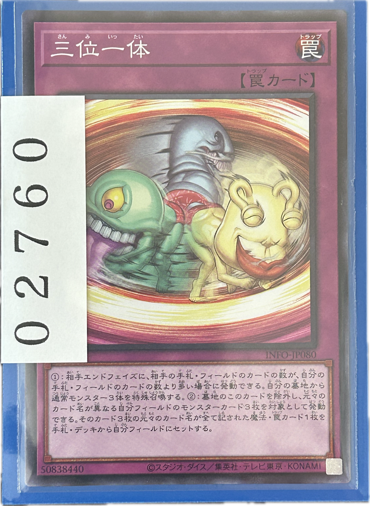 ストレージ①-02760