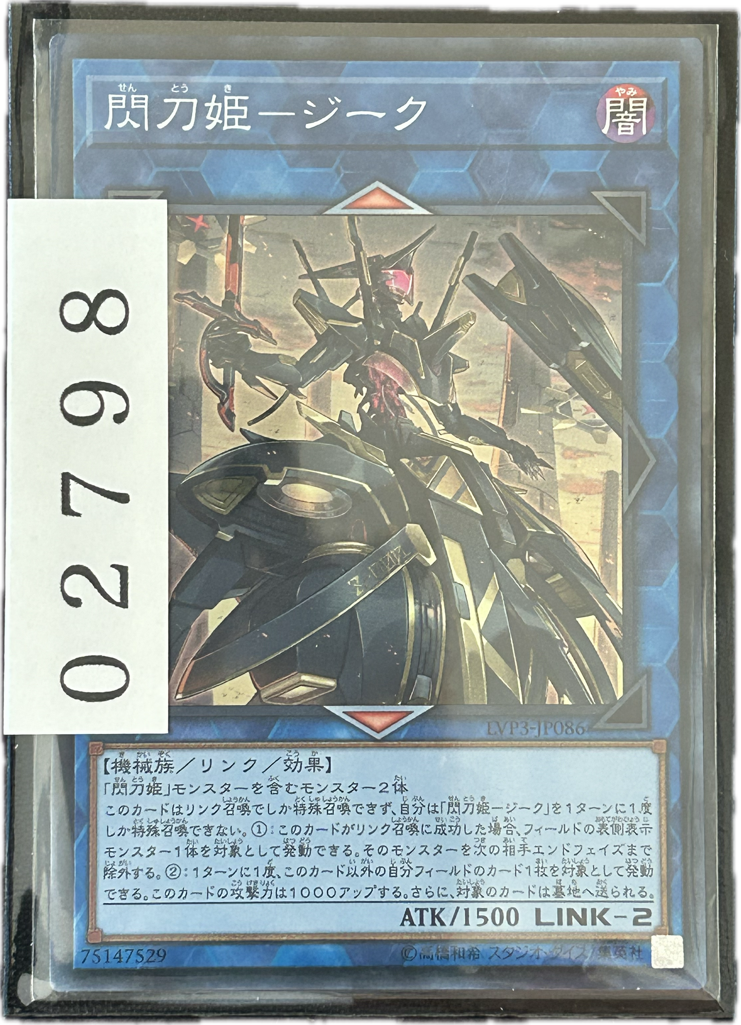 ストレージ①-02798