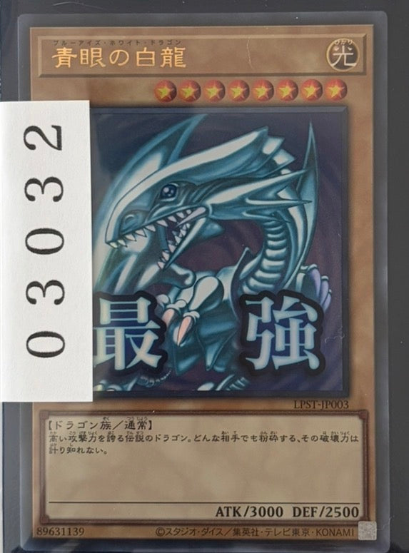 ストレージ①-03032