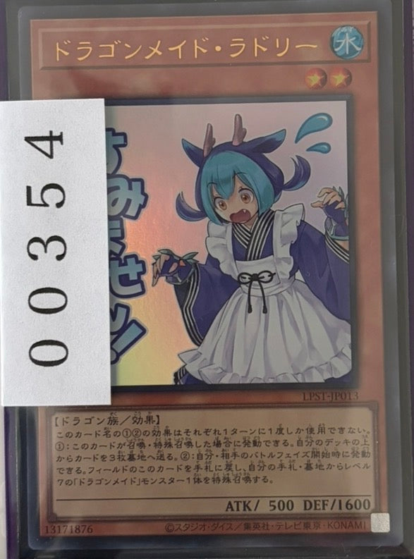 ストレージ①-00354