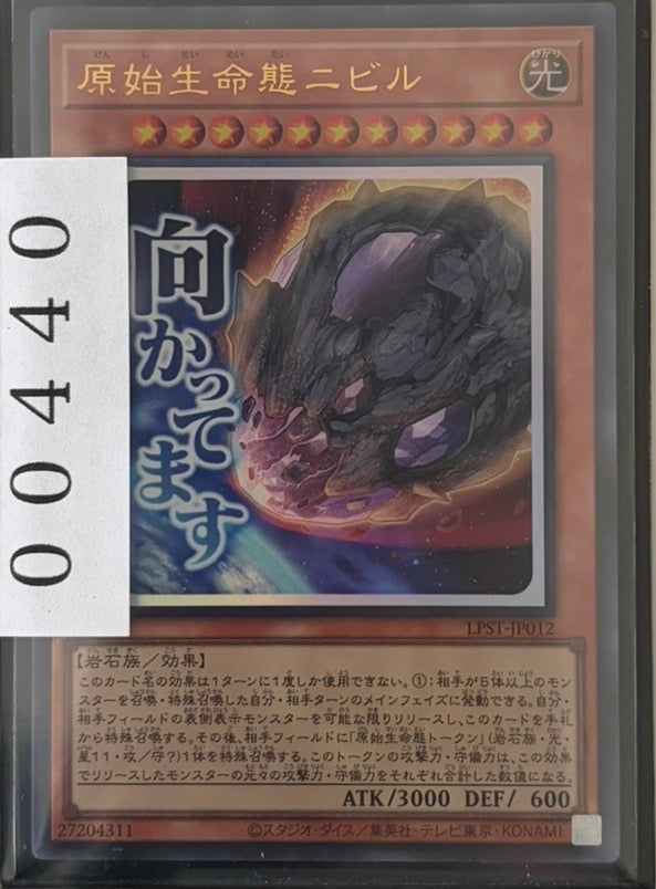ストレージ①-00440