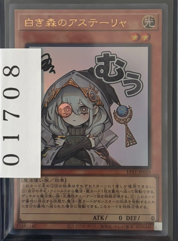 ストレージ①-01708