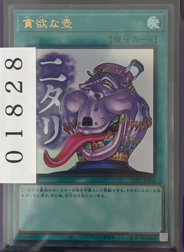 ストレージ①-01828