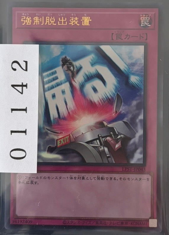 ストレージ①-01142