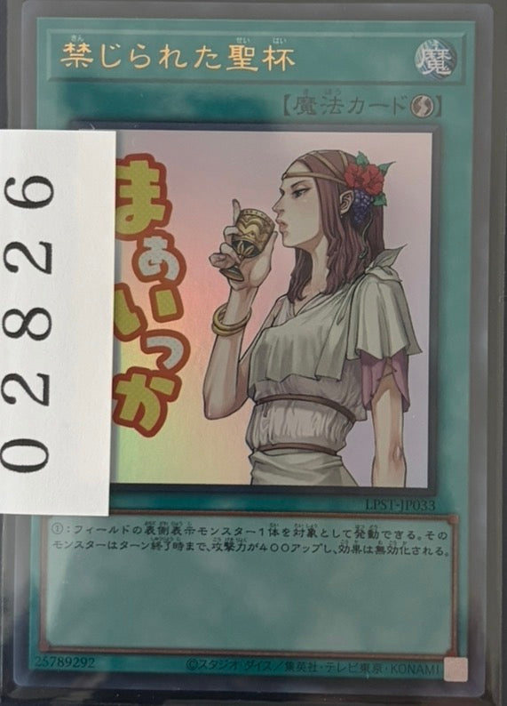 ストレージ①-02826