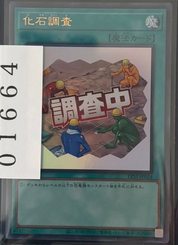 ストレージ①-01664