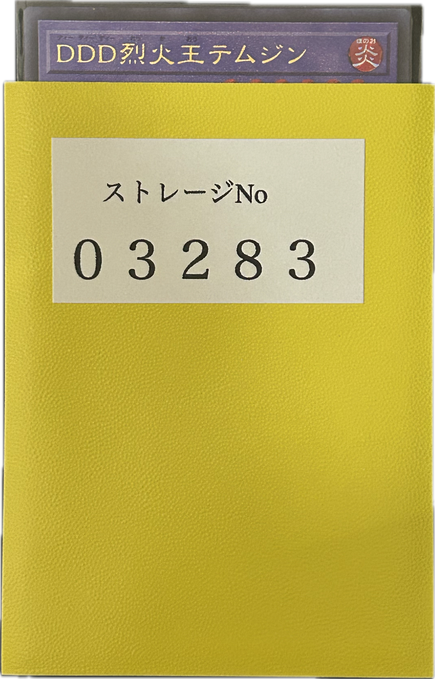 ストレージ①-03283