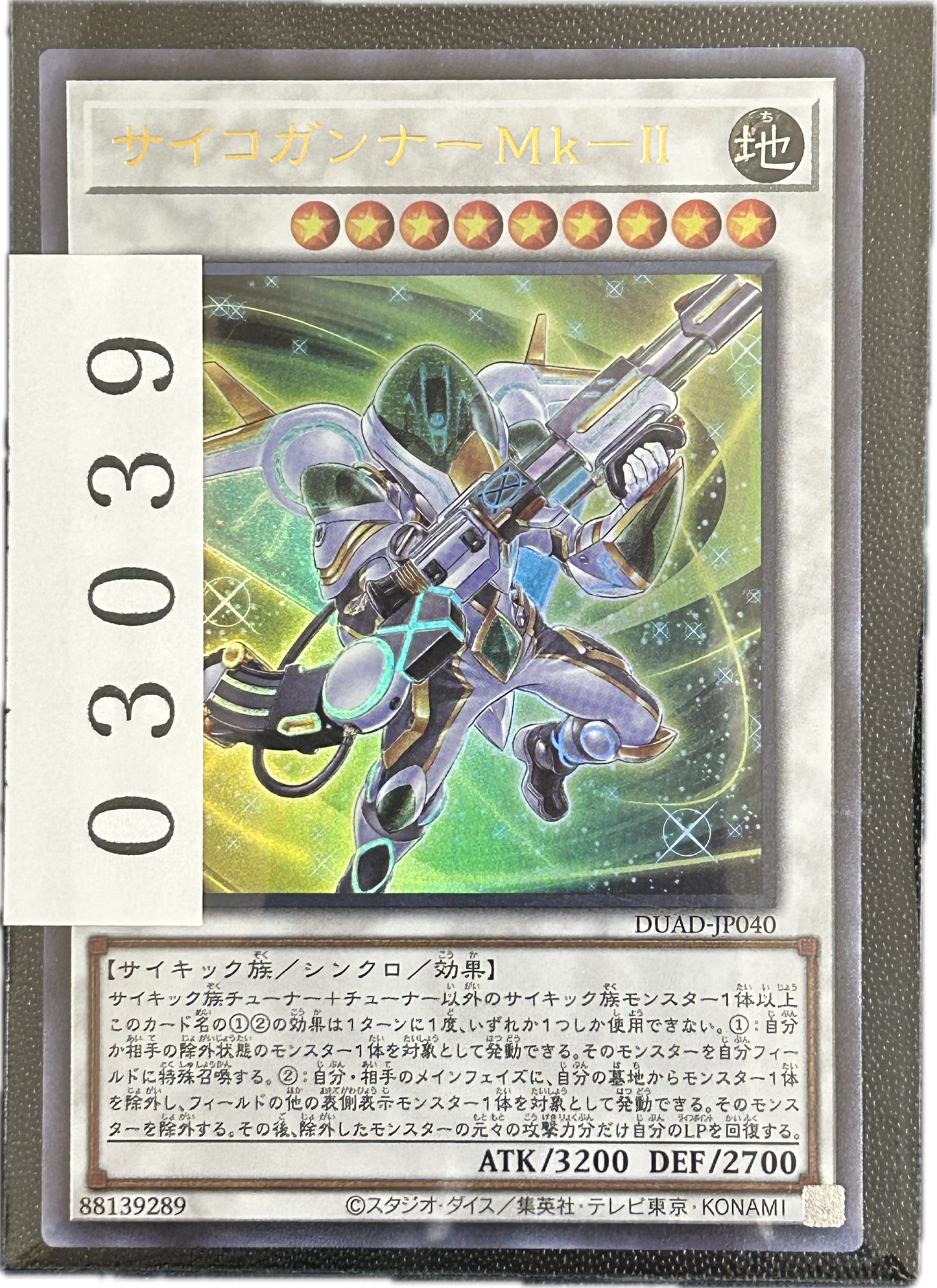 ストレージ①-03039