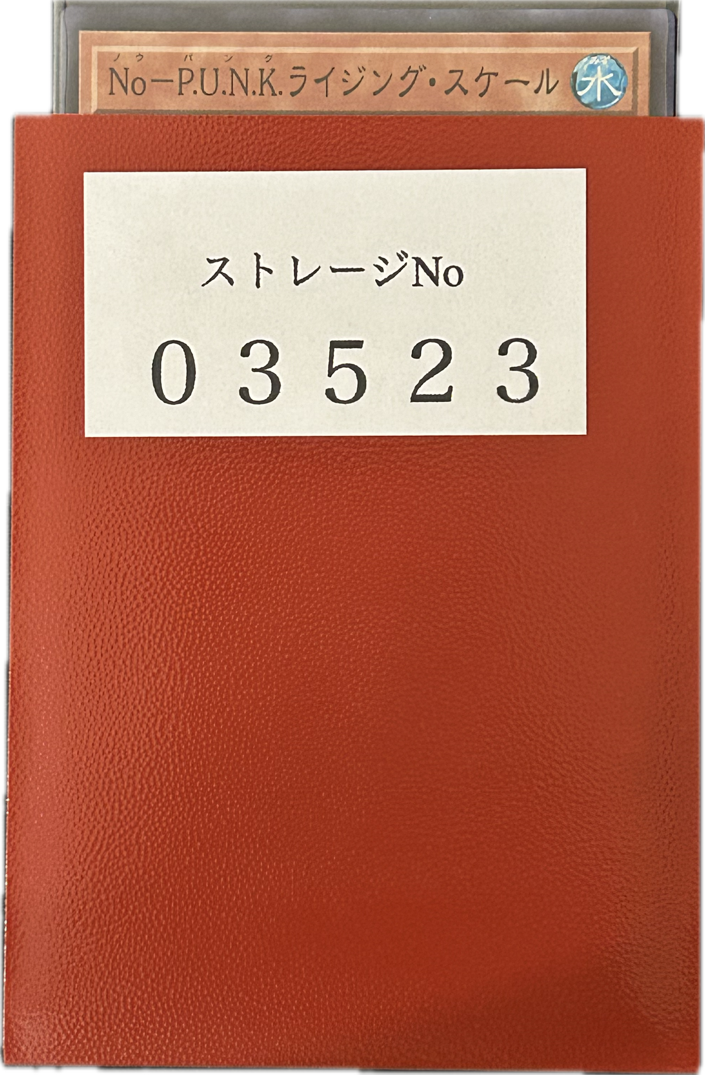 ストレージ①-03523