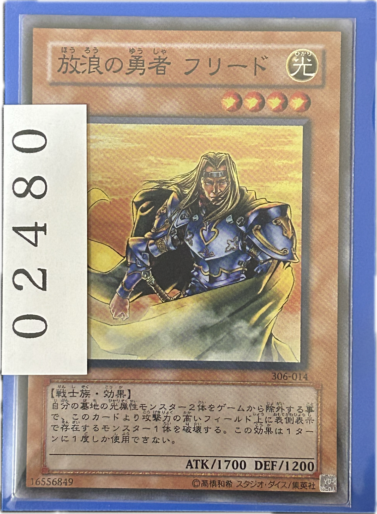 ストレージ①-02480