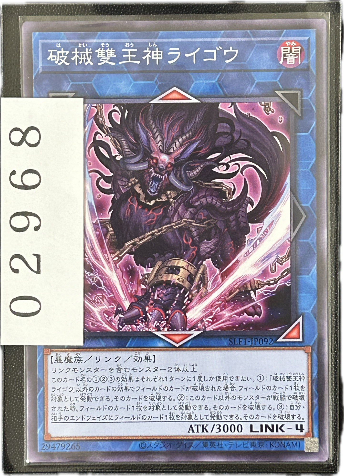 ストレージ①-02968