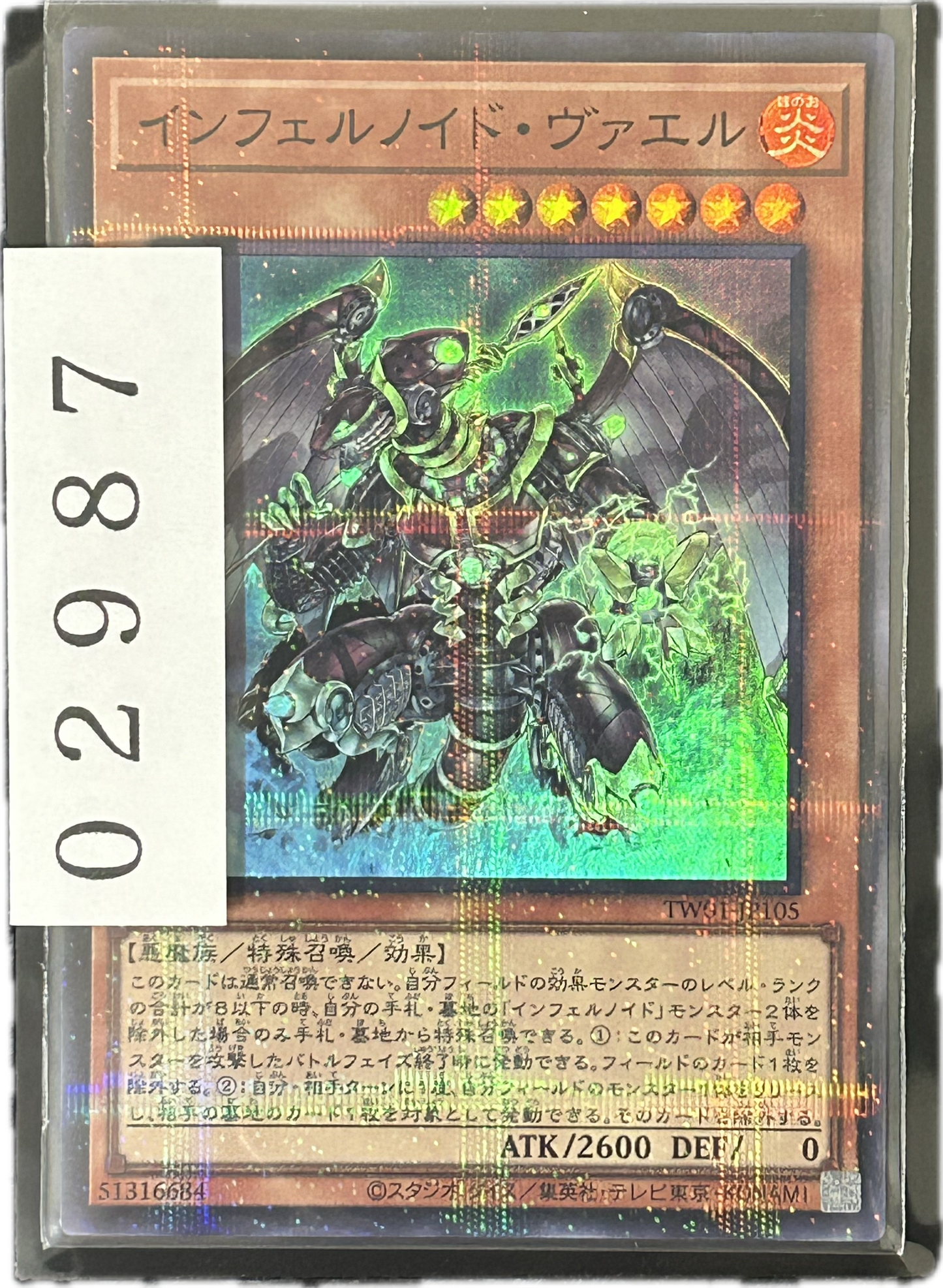 ストレージ①-02987