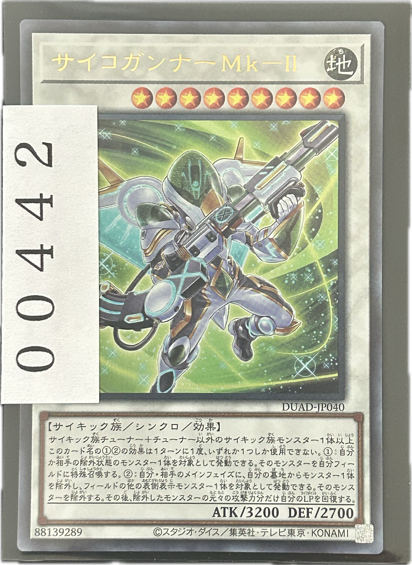 ストレージ①-00442