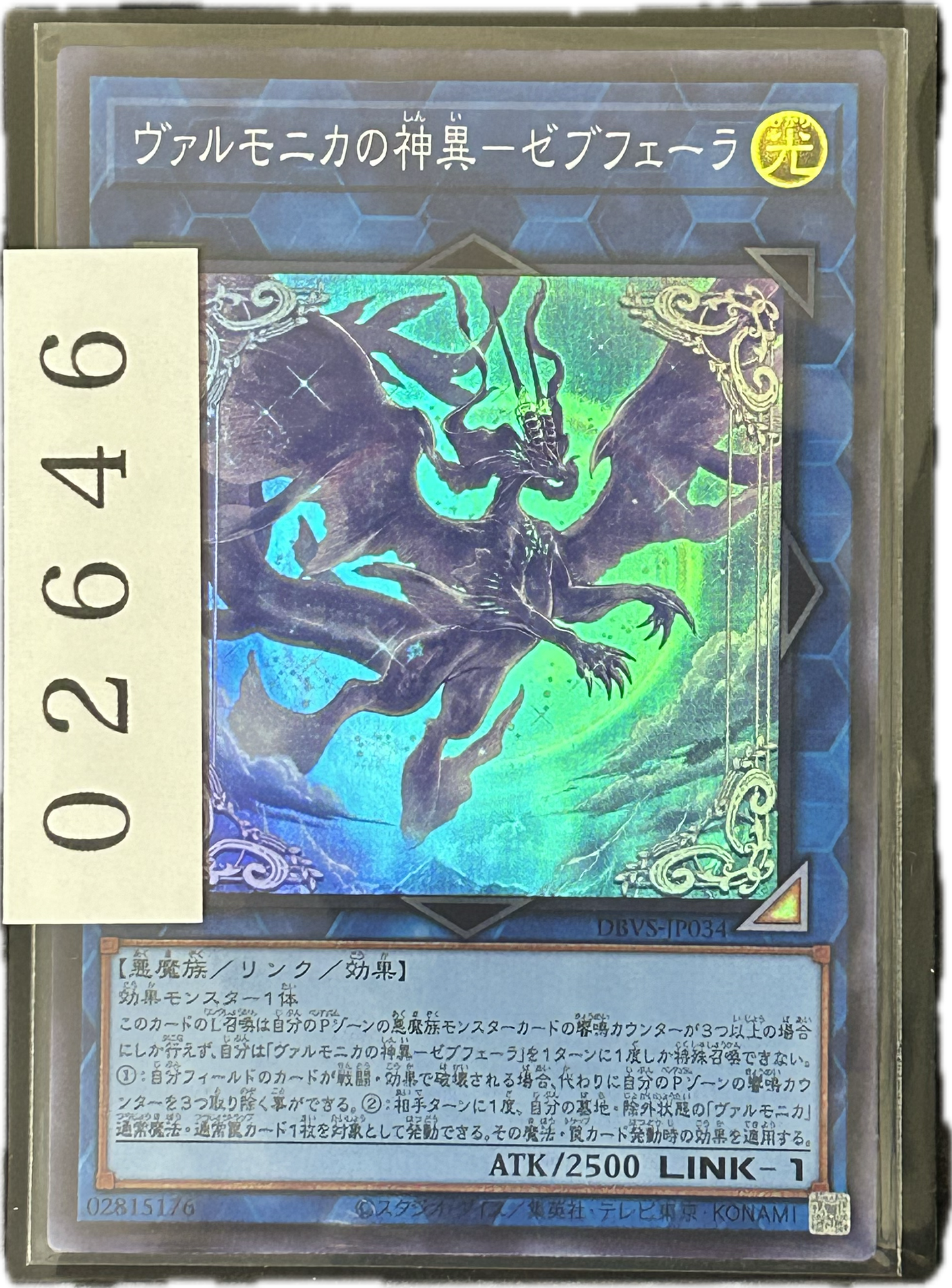 ストレージ①-02646