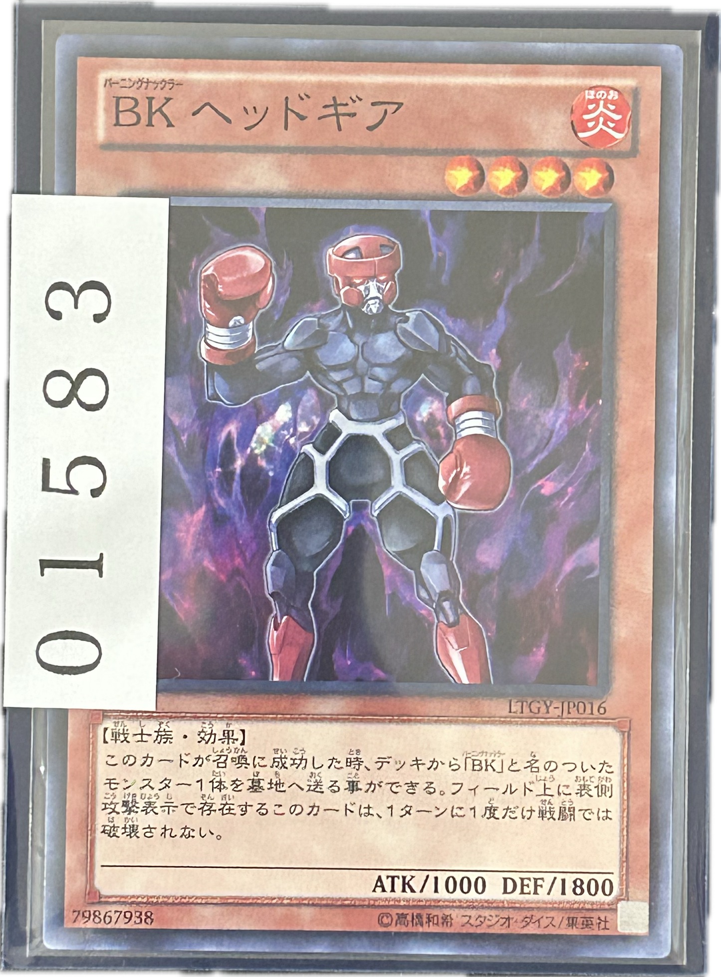 ストレージ①-01583