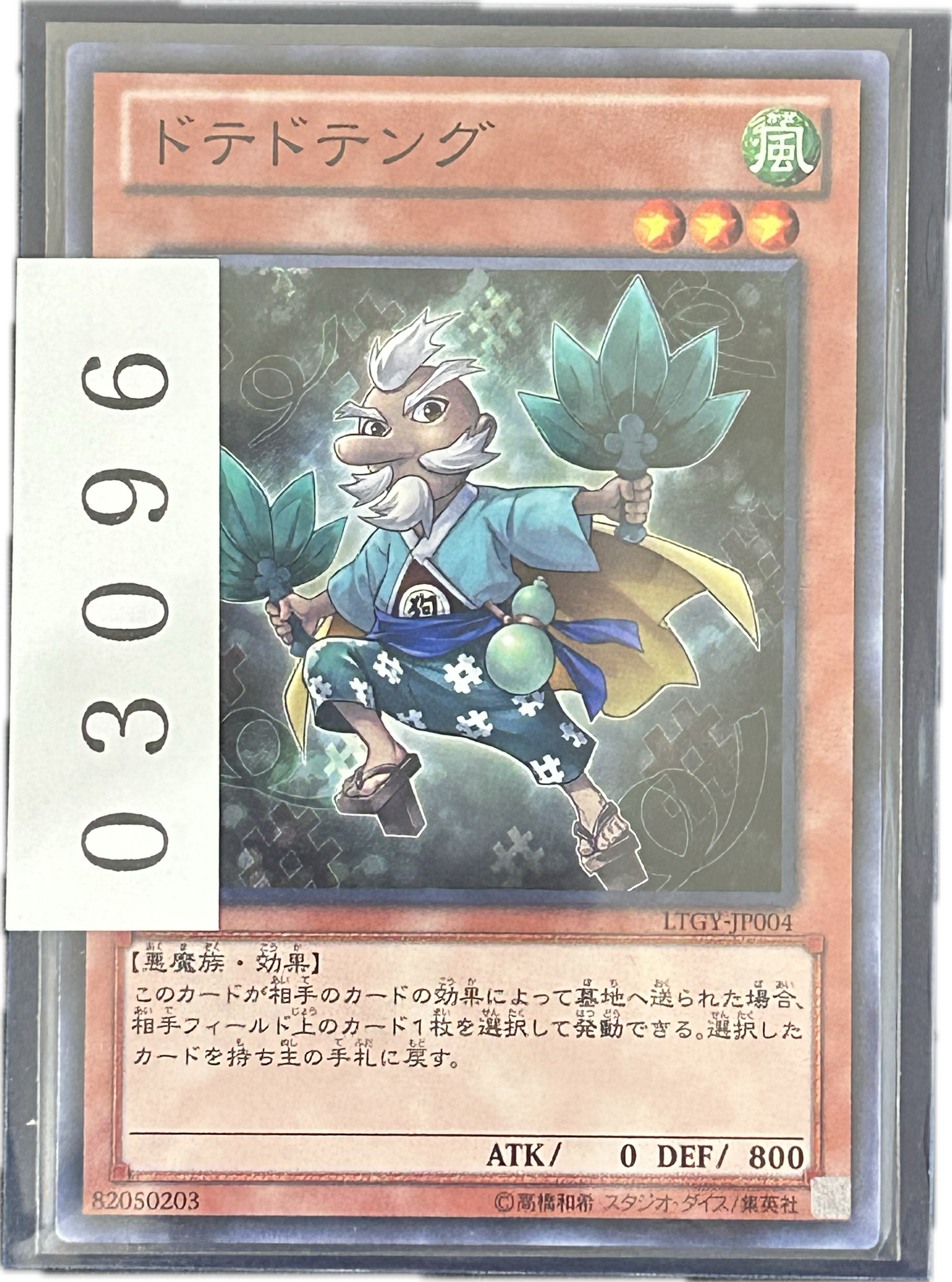 ストレージ①-03096