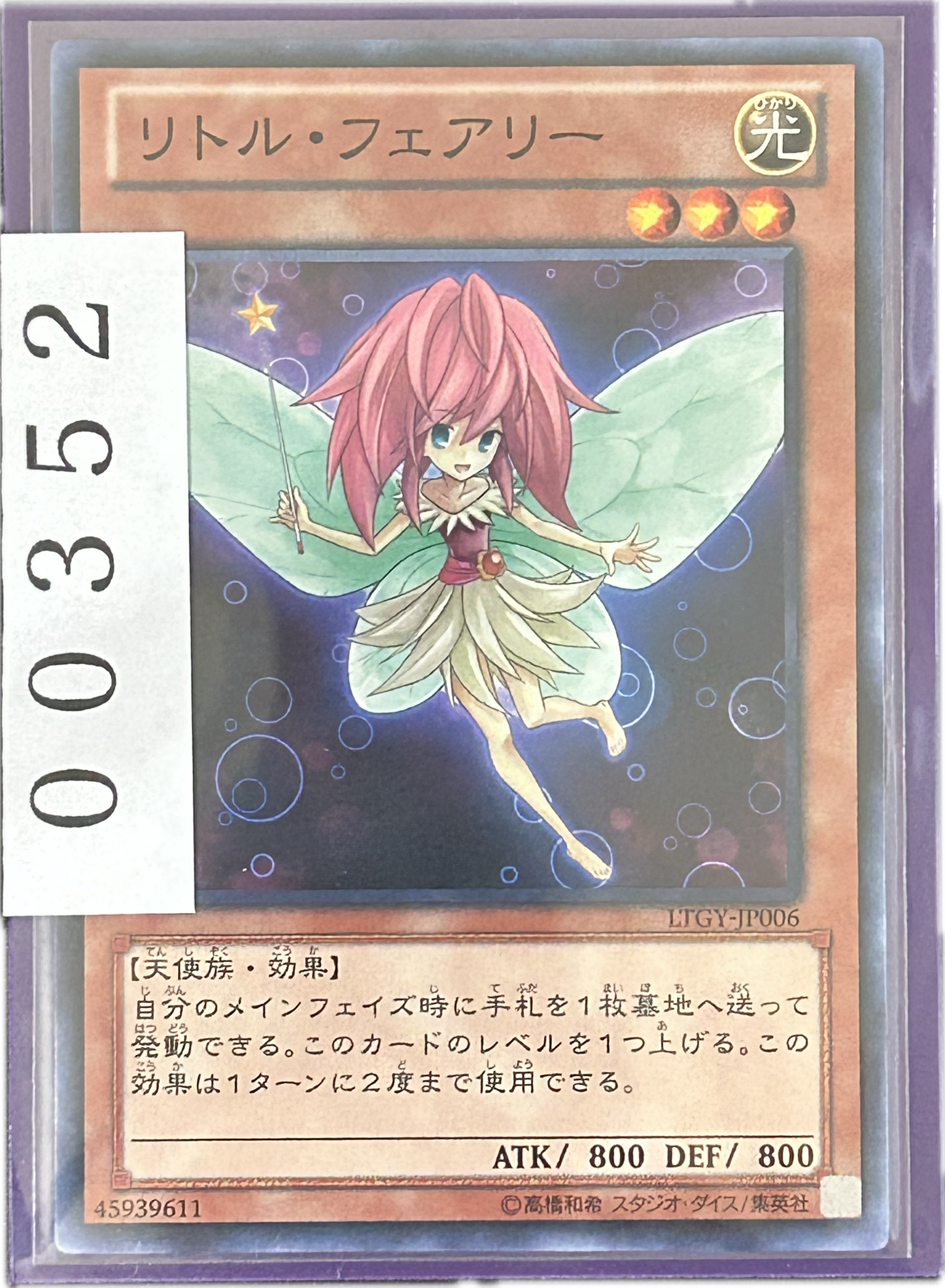 ストレージ①-00352