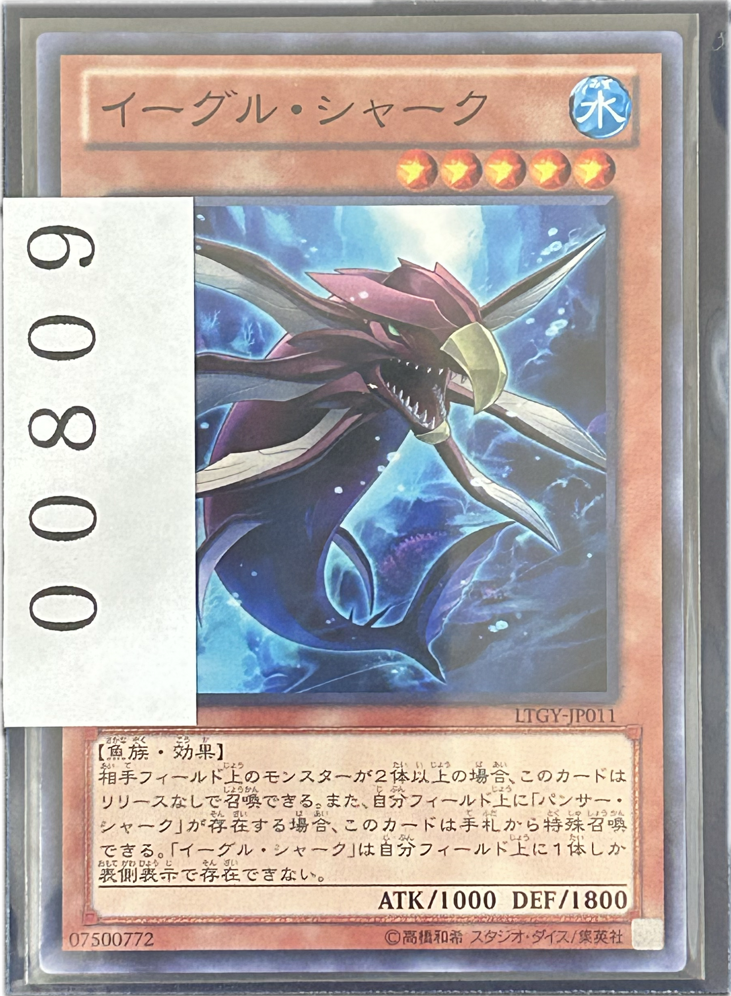 ストレージ①-00809