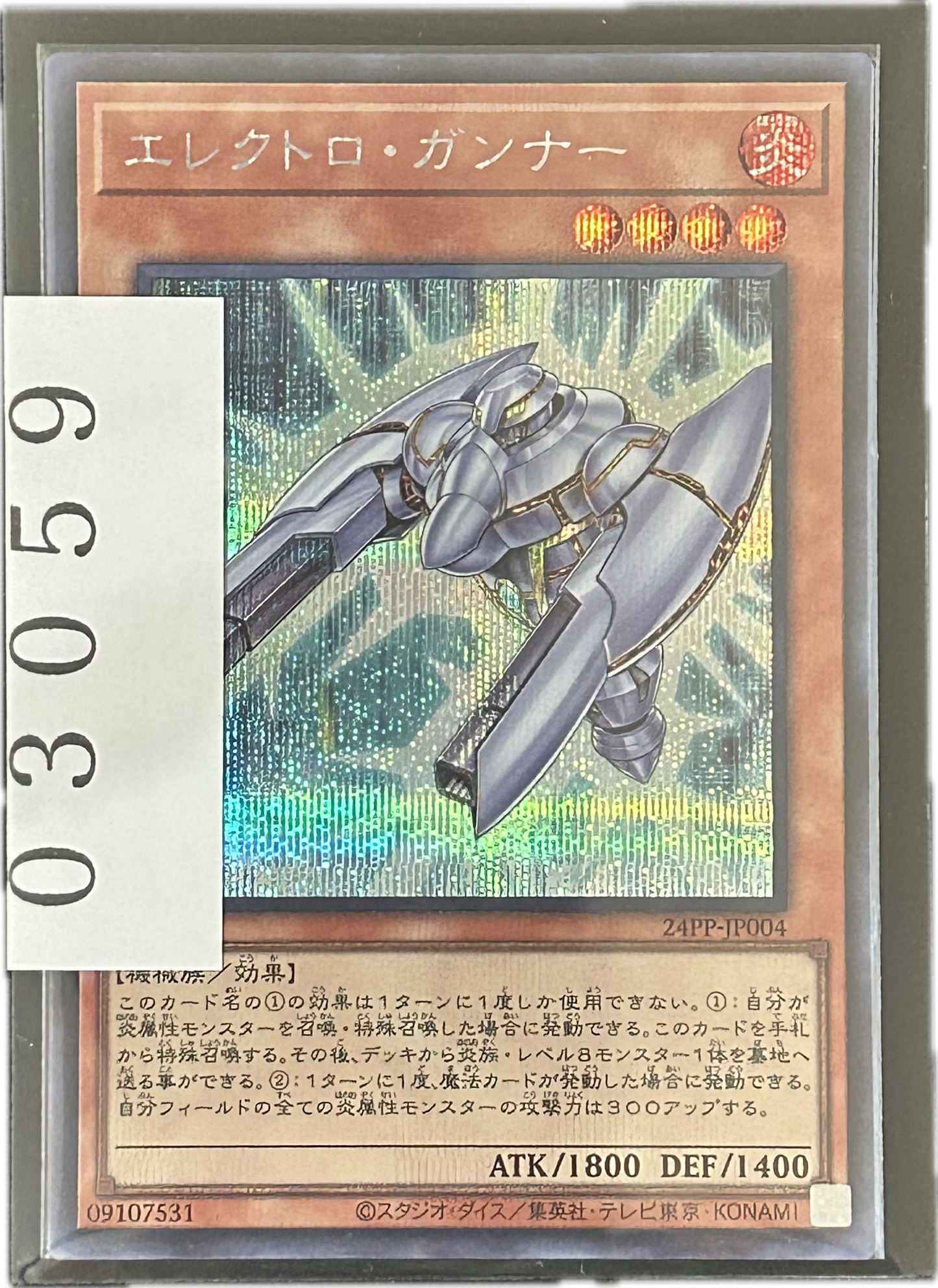 ストレージ①-03059