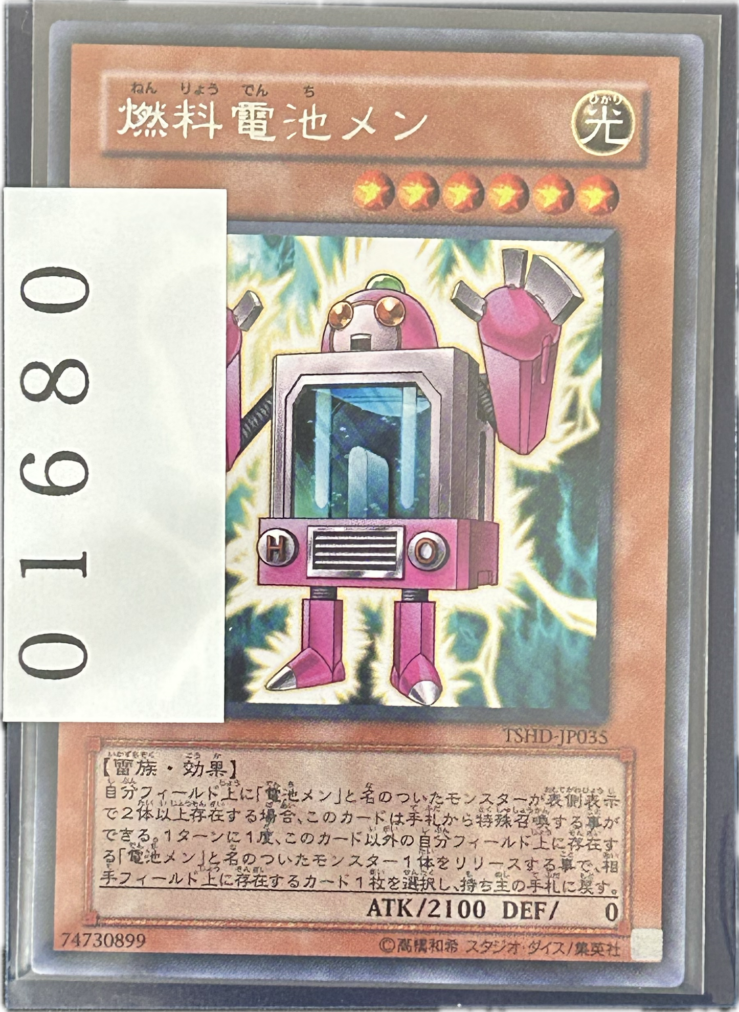 ストレージ①-01680