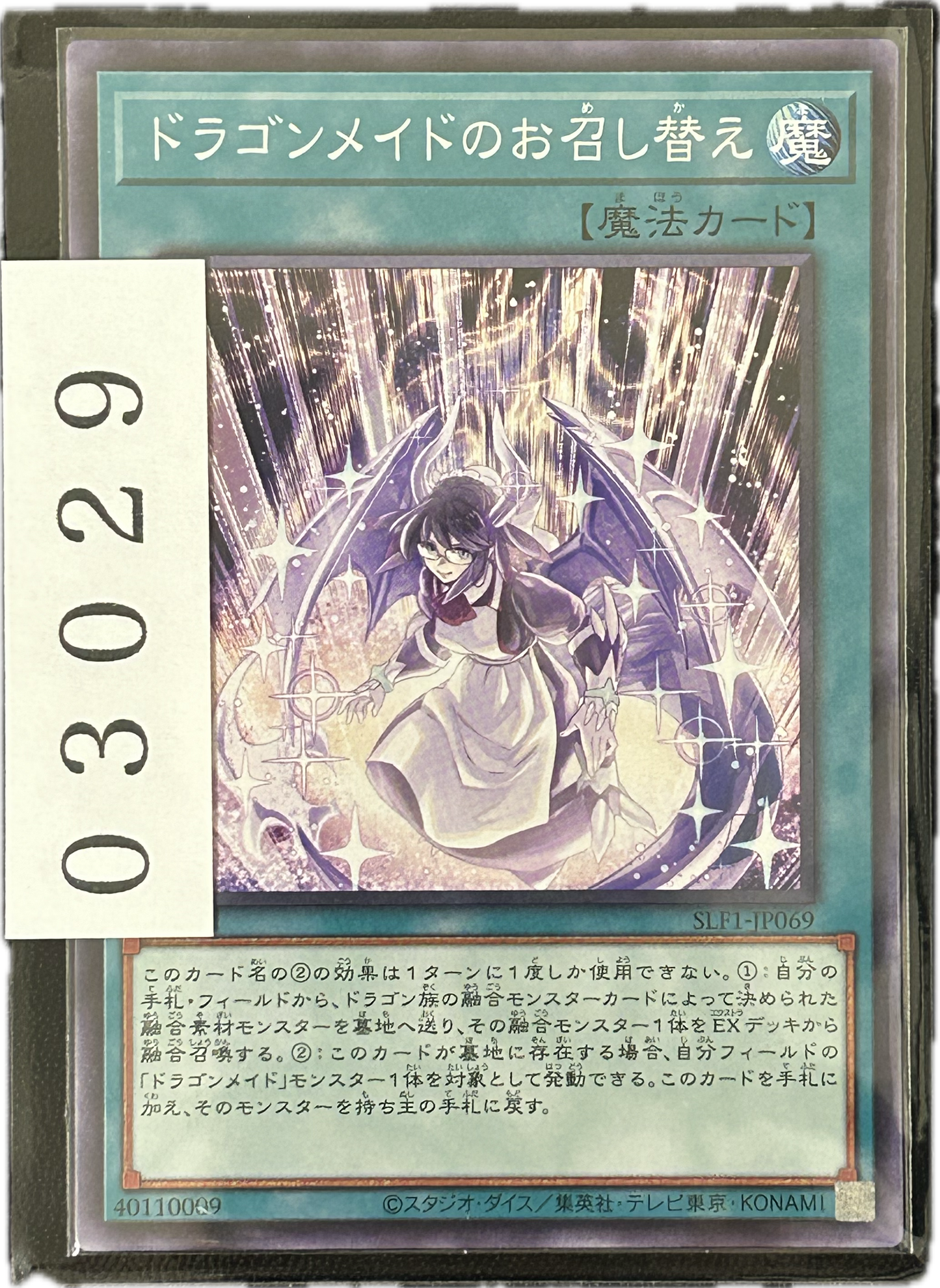 ストレージ①-03029